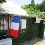 りんごカフェ - 外観