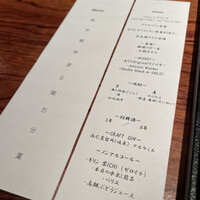 薪炭まだら - 