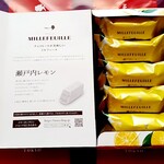 メリーチョコレート 三越名古屋栄店 - 