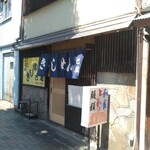 巴屋食堂 - 店の外観