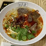 功夫 蘭州ラーメン 中華料理 - 