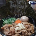 おとど食堂 - 