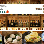 けむり屋＆フラワー - 