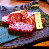 神戸牛焼肉 石田屋。Hanareの上 - 
