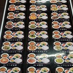 台湾料理 福祥居 - 