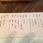草津ホテル - 