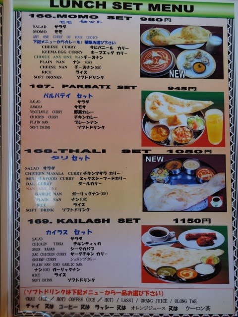 絶品のチーズナン 種類も豊富で 子連れも大歓迎 By Eraたん サンジ Sanji 松橋 インドカレー 食べログ