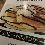 グッド・ホテル 大阪 - 