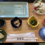 Kunigasou - 