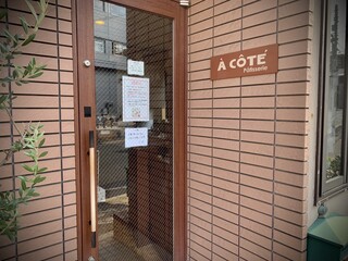 A Cote Patisserie - 