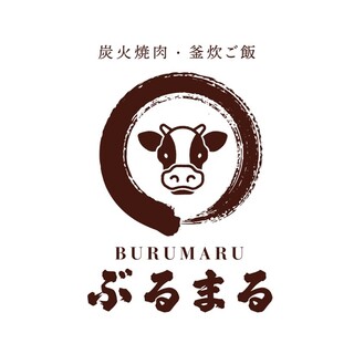 炭火焼肉・釜炊ご飯 ぶるまる_0