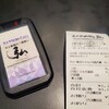 京のお肉処 弘 イオンモール京都桂川FC店