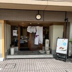 小倉山荘 - 入り口