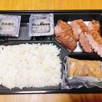 牛たん炭焼 利久  - 牛たん極弁当