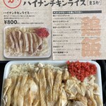 まるか - 料理写真: