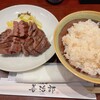 たんや 善治郎 牛たん通り店