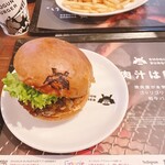 SHOGUN BURGER - 