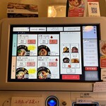 カニ蟹 crab noodle 三宮 - 券売機