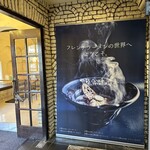 カニ蟹 crab noodle 三宮 - お店入口