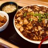 龍あん - マーボー丼セット