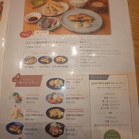 京都石塀小路豆ちゃ 有楽町 - 