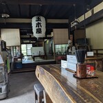 玉木屋 - 店内