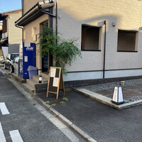 鰻割烹まえはら - 