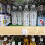 さんぽ道 - ドリンク写真:地元のヤツあるかな？