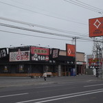 牛若丸 旭川北店 新旭川 焼肉 ネット予約可 食べログ