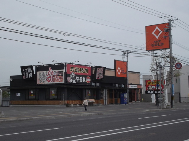 牛若丸 旭川北店 新旭川 焼肉 ネット予約可 食べログ 牛若丸 旭川北店 新旭川 焼肉 ネット予約可 食べログ