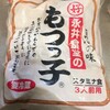 永井食堂