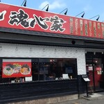 Konshinya - お店