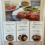 とろける牛ホホ専門店 cheek - 