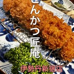 Tonkatsu Wakou Takumian - 