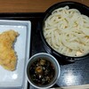 Miyatake Sanuki Udon - 