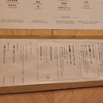 鮨おにかい＋1 - 