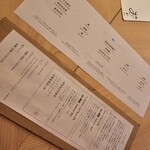 鮨おにかい＋1 - 