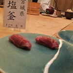 鮨おにかい＋1 - 