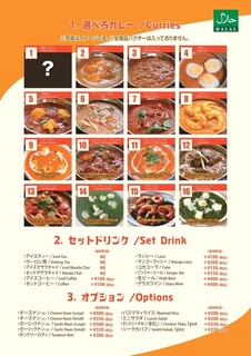 エスニック&インド料理 TANDOOR - ランチメニュー