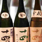 寿司海鮮居酒屋 やす助 - 