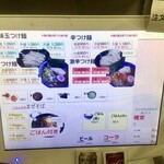 サキマサ - メニュー