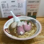 麺尊 RAGE - 