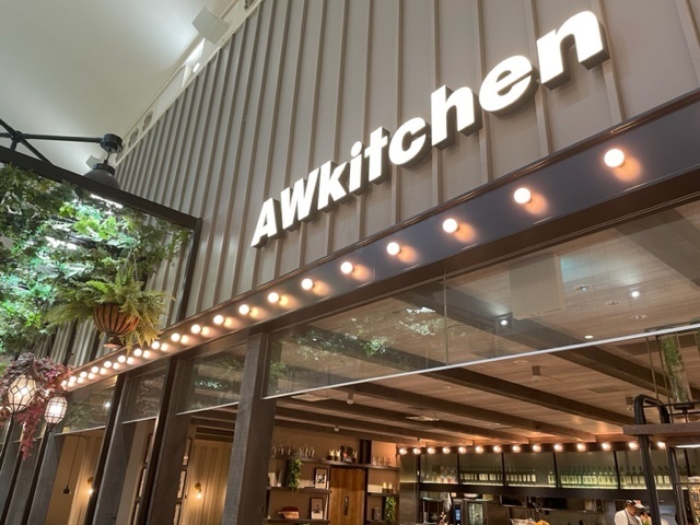 Awkitchen 外観写真 : AWkitchen アトレ恵比寿店 - 恵比寿/イタリアン | 食べログ