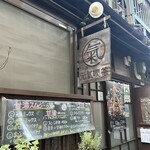 Genki Kafe Ando Gyarari - 