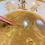 IEKEI KANSAI 王道家直系 我道家 - 