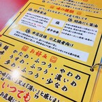 IEKEI KANSAI 王道家直系 我道家 - 