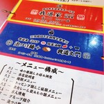 IEKEI KANSAI 王道家直系 我道家 - 