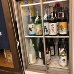 酔来処 - 
