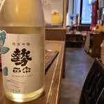 酔来処 - 