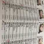 tonkatsu.jp 表参道 - 